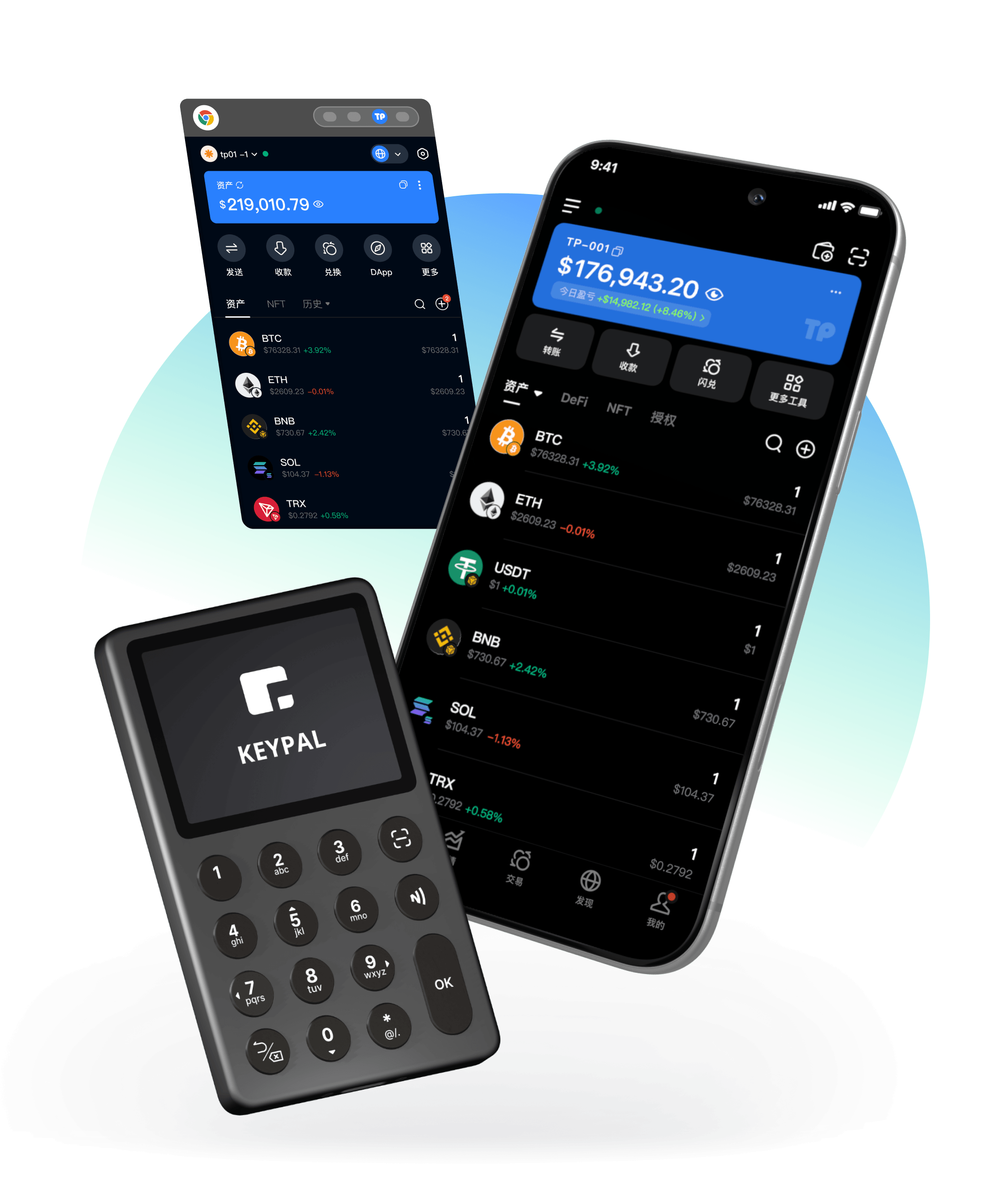 TokenPocket錢包 Web3 生態展示